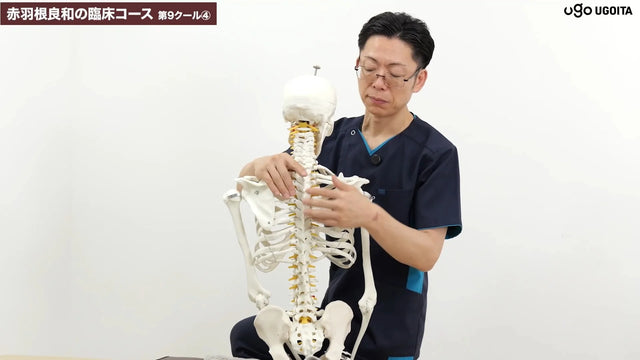 肩関節拘縮に必要な胸椎・胸郭機能 スクリーンショット
