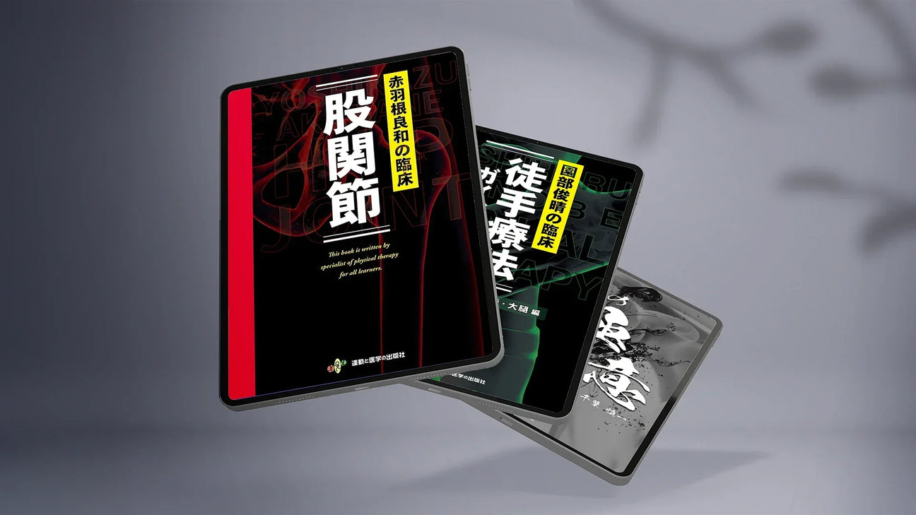 【3/16スタート】 新コンテンツ『UGOITA eBooks』始動！
