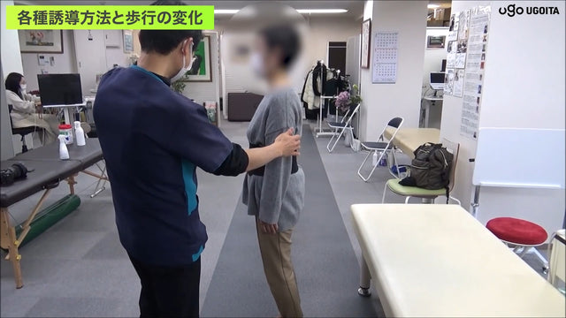 インソールパッド スクリーンショット