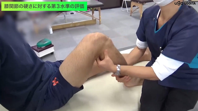硬さの評価と改善 スクリーンショット