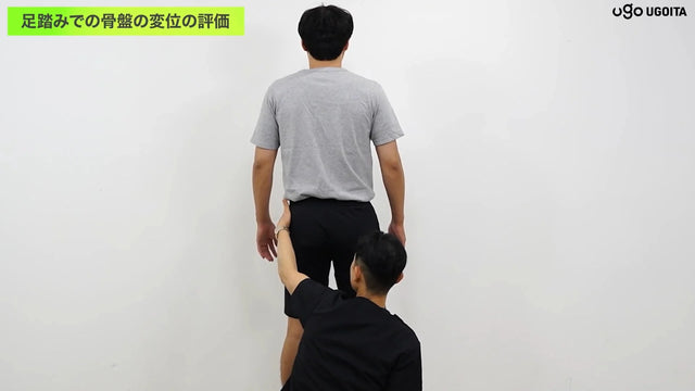 【症例】様々な症状を訴える症例の評価と治療 スクリーンショット