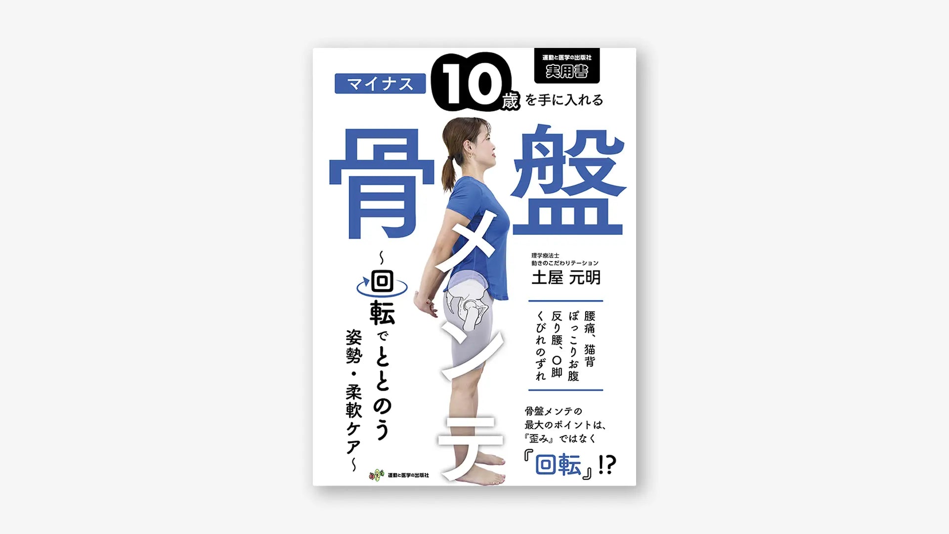 書籍一覧 書籍一覧