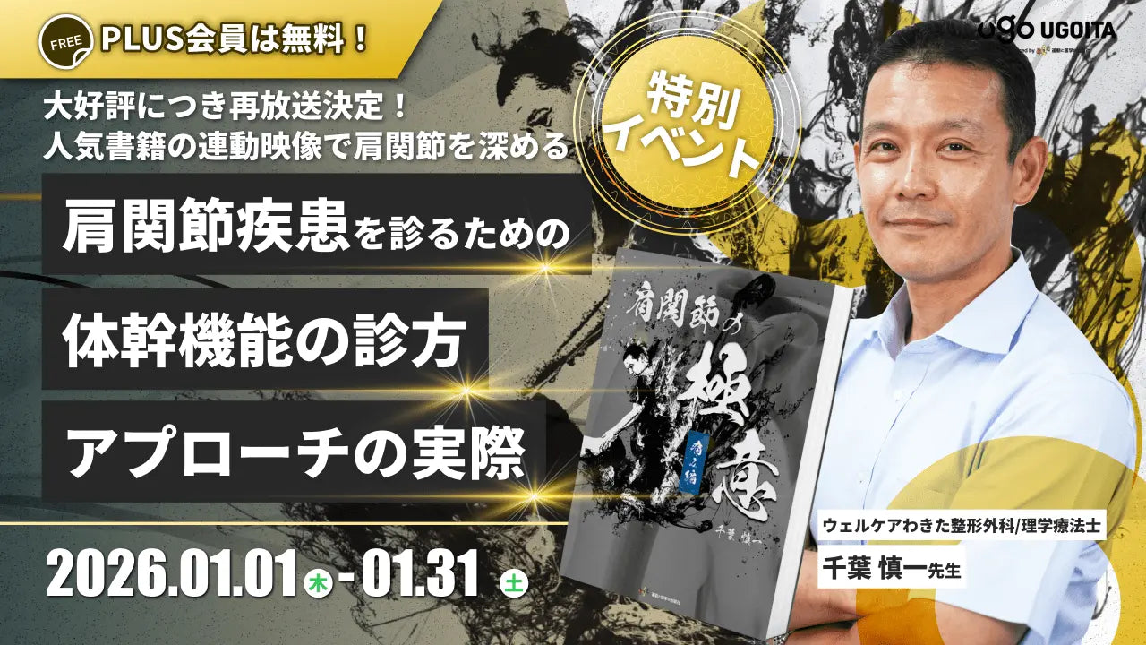 (シリーズ移動知) 第4巻 社会適応 発現機構と機能障害 商品