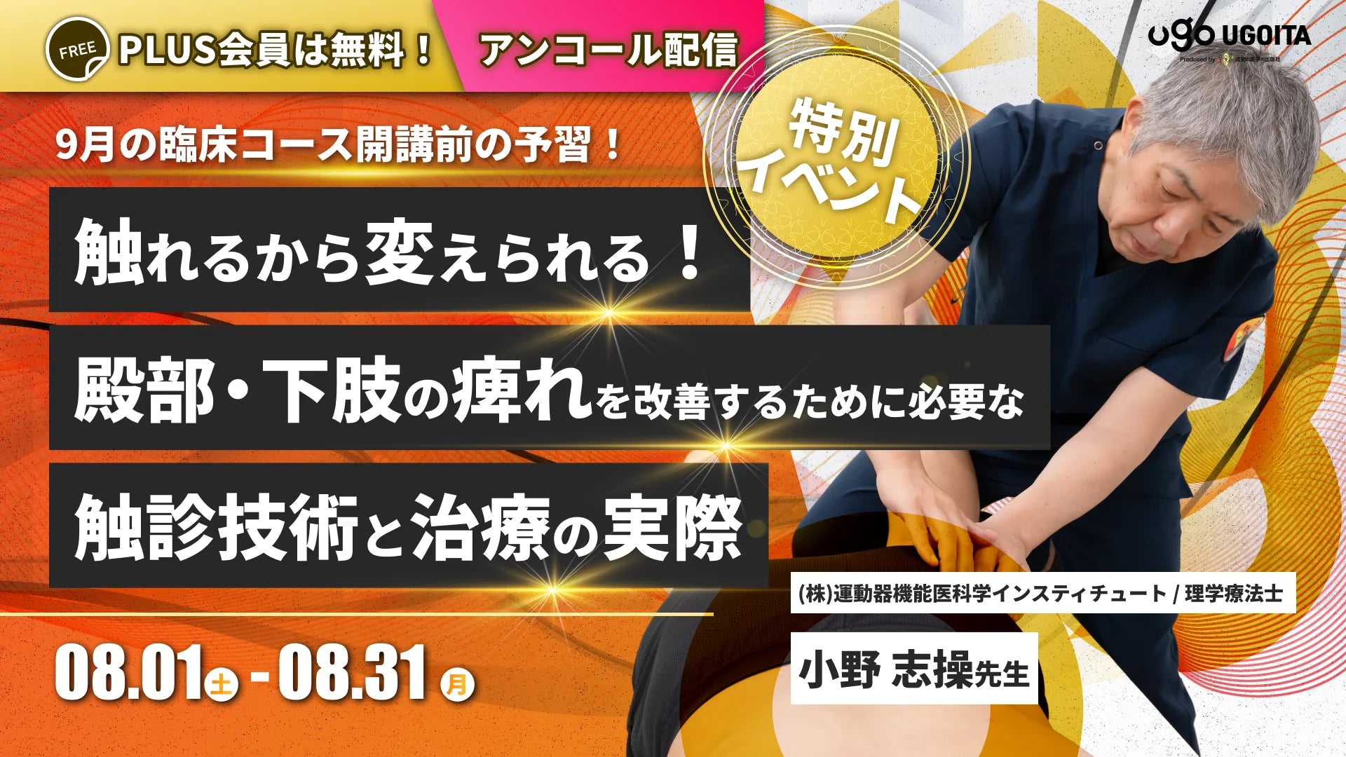 商品